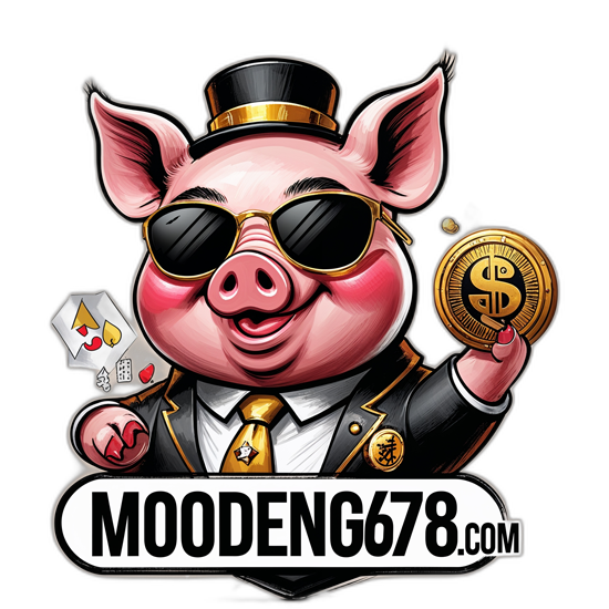 moodeng678 เว็บพนันออนไลน์ ครบวงจร ฝาก-ถอนไม่มีขั้นต่ำ